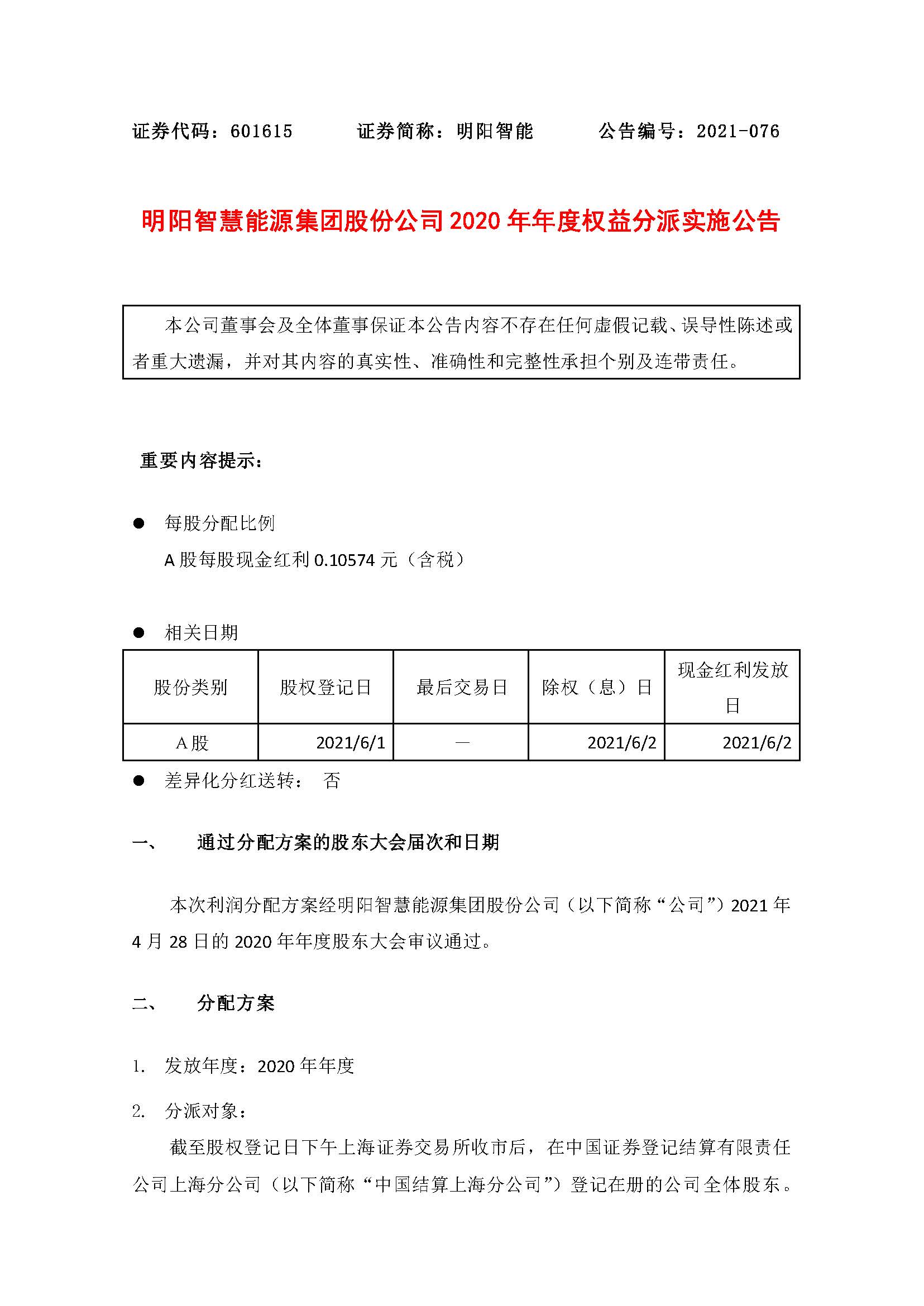 welcome海洋之神游戏平台(中国)官方网站