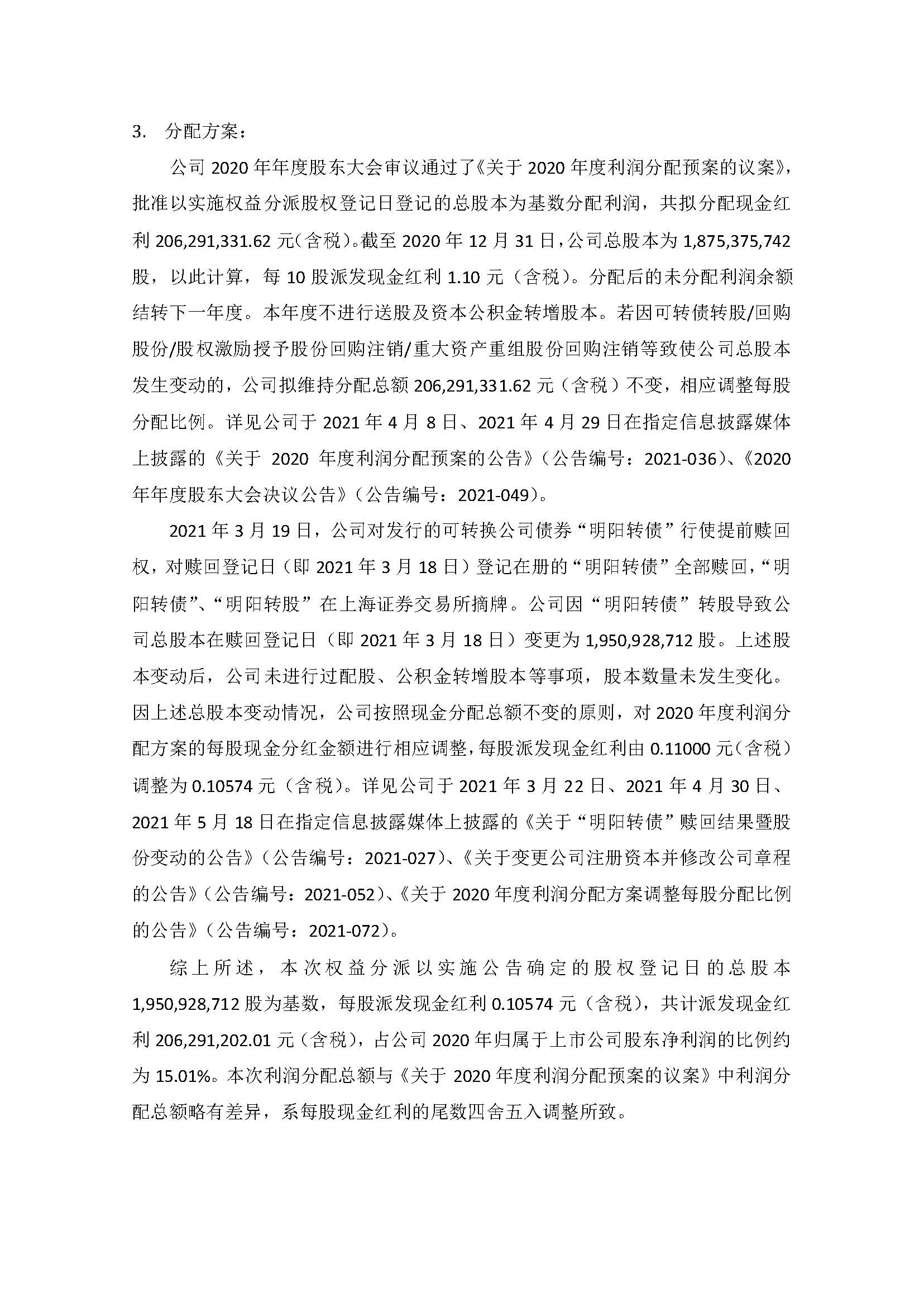 welcome海洋之神游戏平台(中国)官方网站
