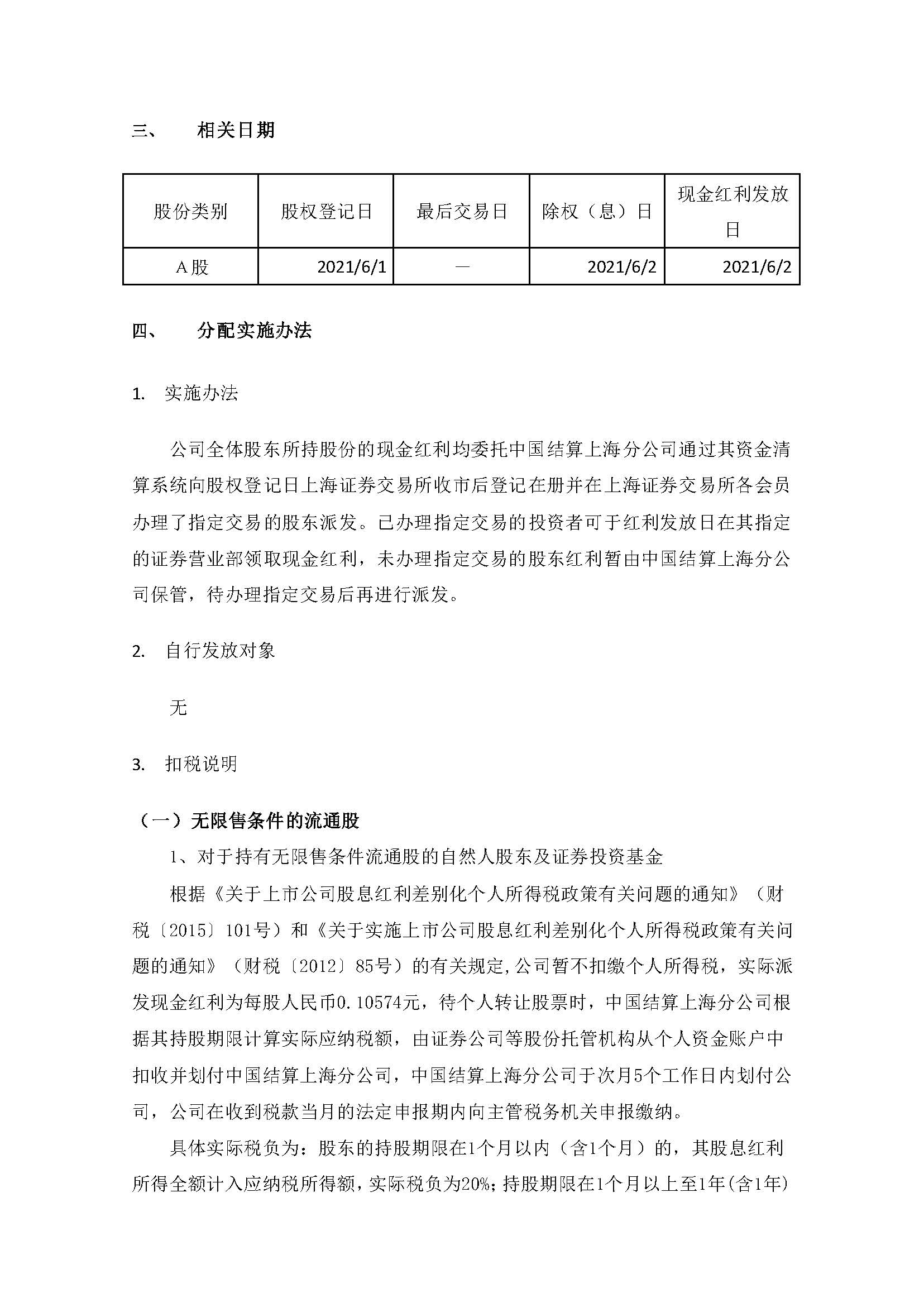 welcome海洋之神游戏平台(中国)官方网站