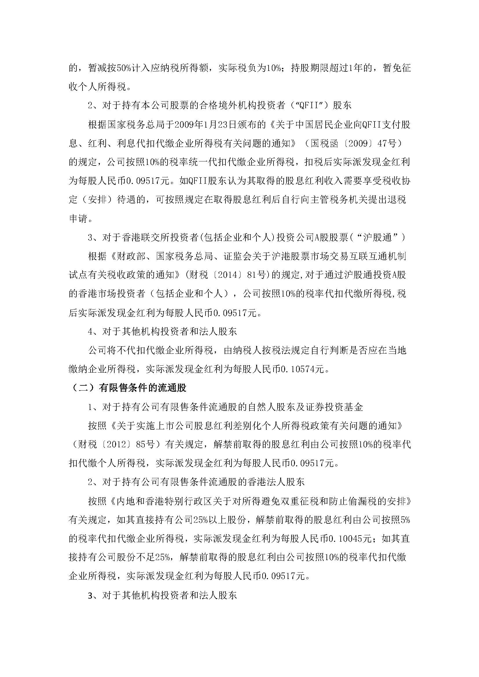 welcome海洋之神游戏平台(中国)官方网站