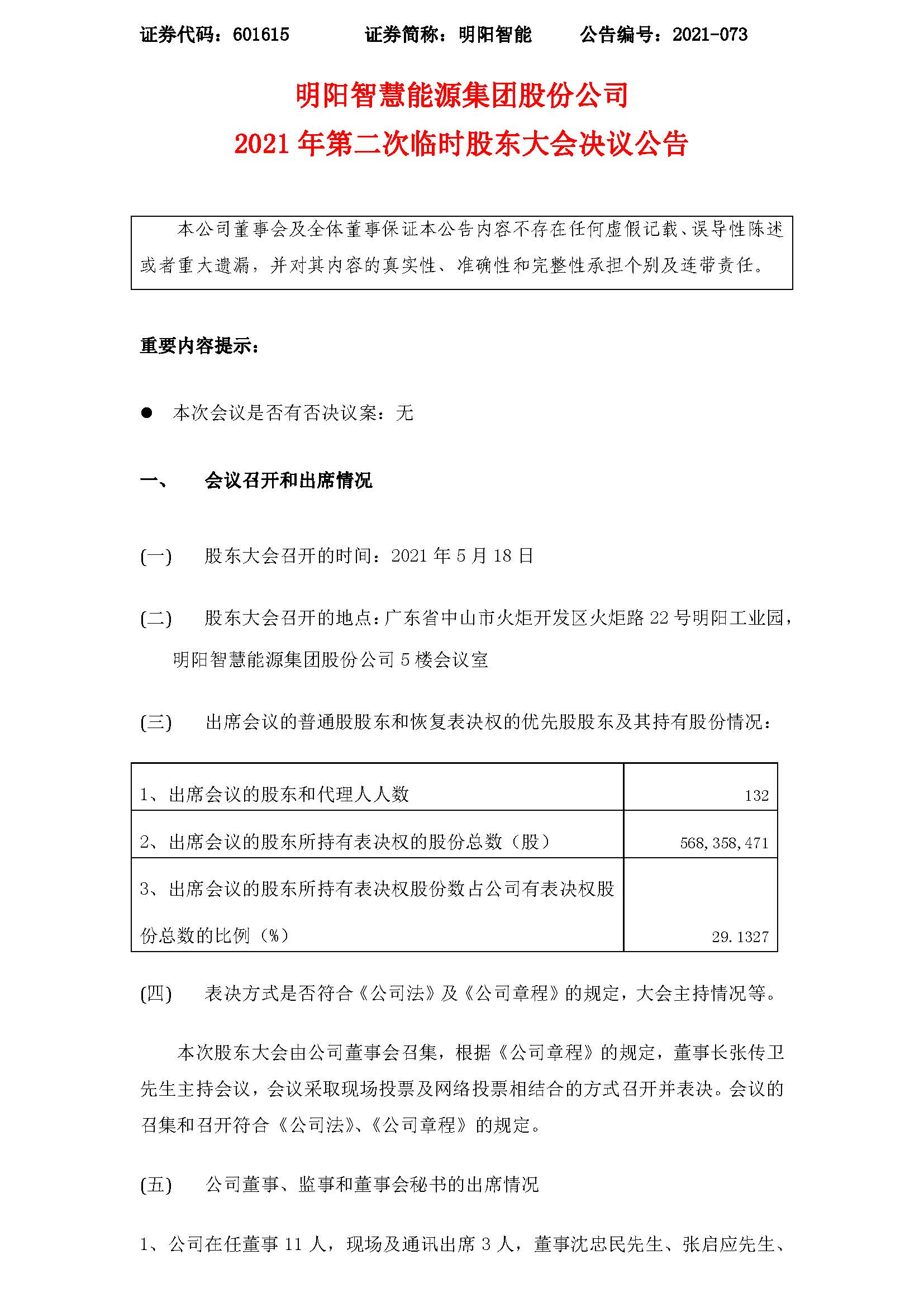 welcome海洋之神游戏平台(中国)官方网站