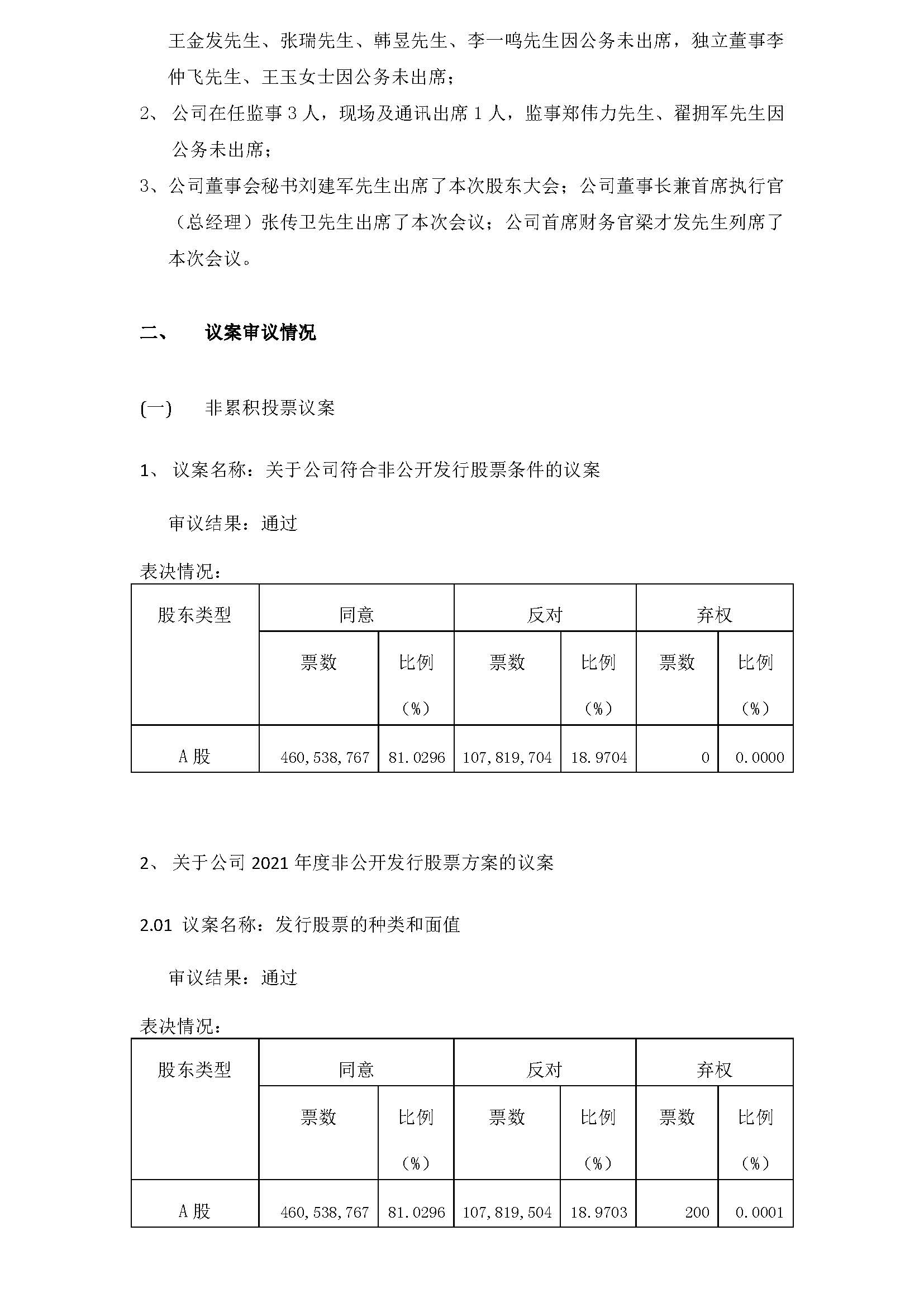 welcome海洋之神游戏平台(中国)官方网站