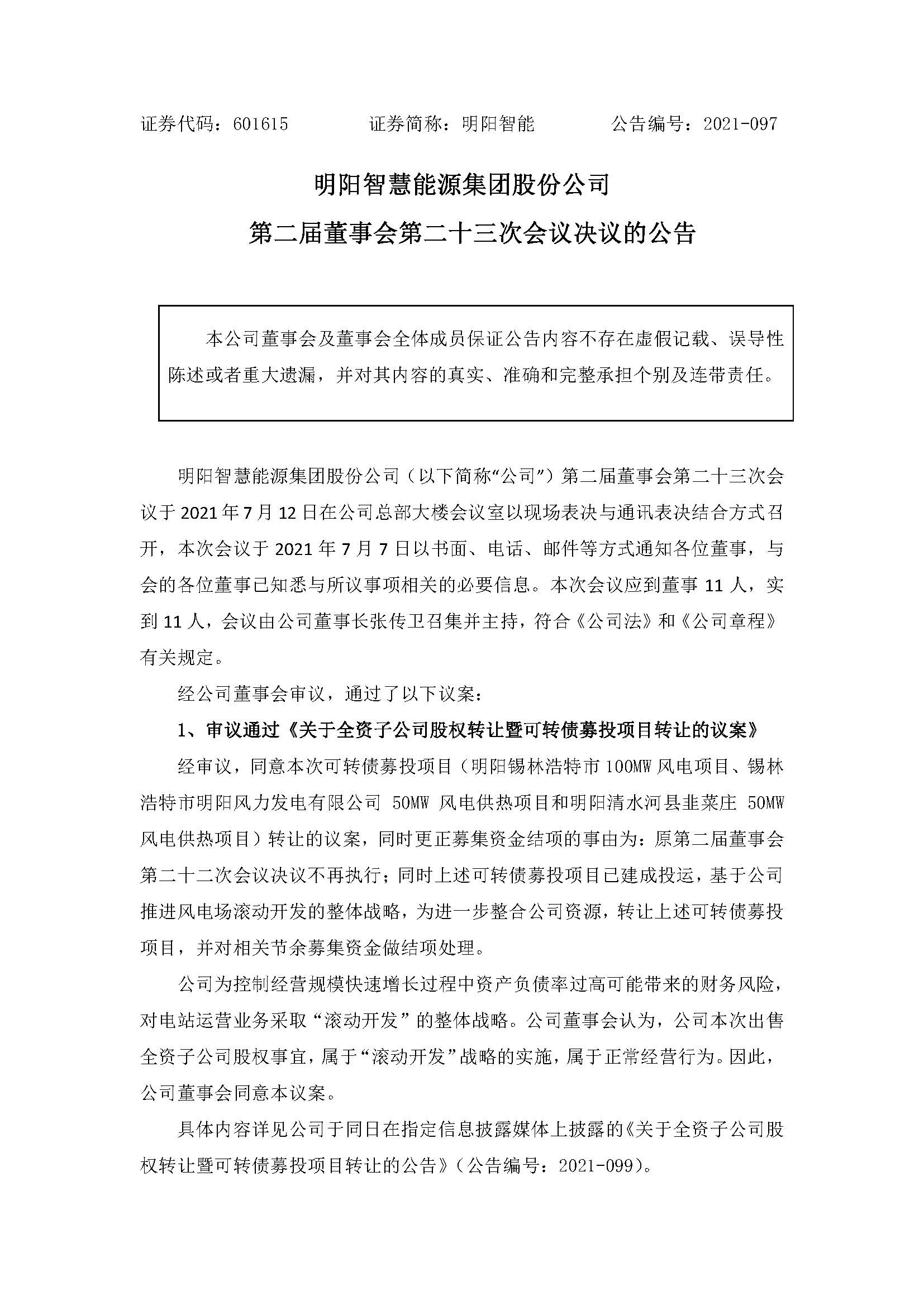 welcome海洋之神游戏平台(中国)官方网站