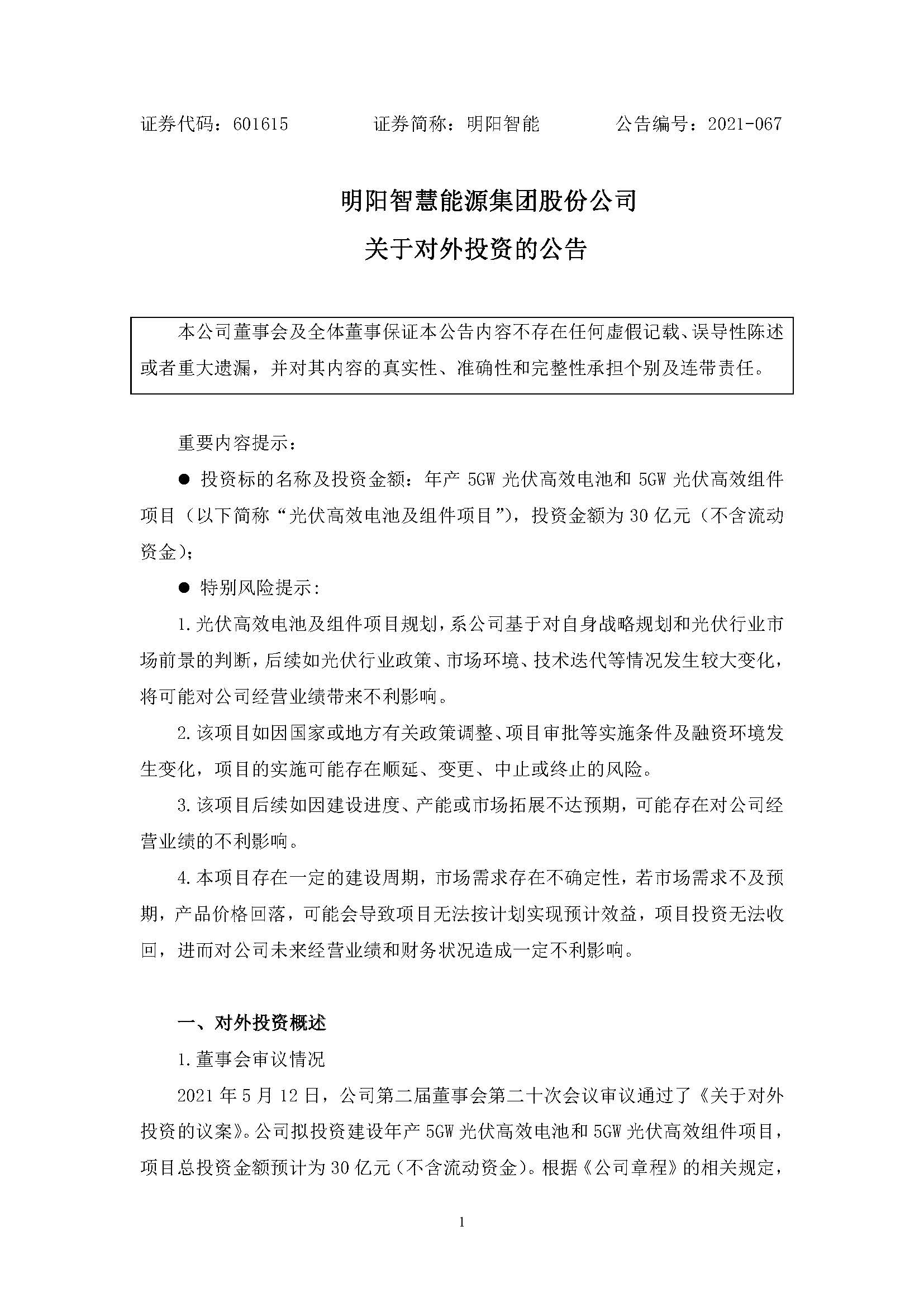 welcome海洋之神游戏平台(中国)官方网站
