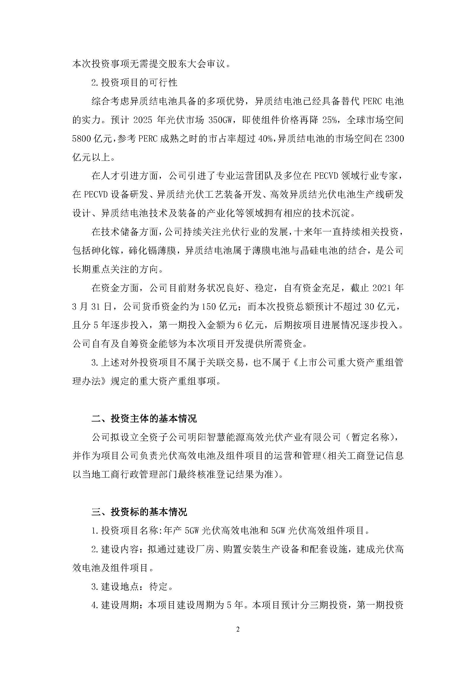 welcome海洋之神游戏平台(中国)官方网站