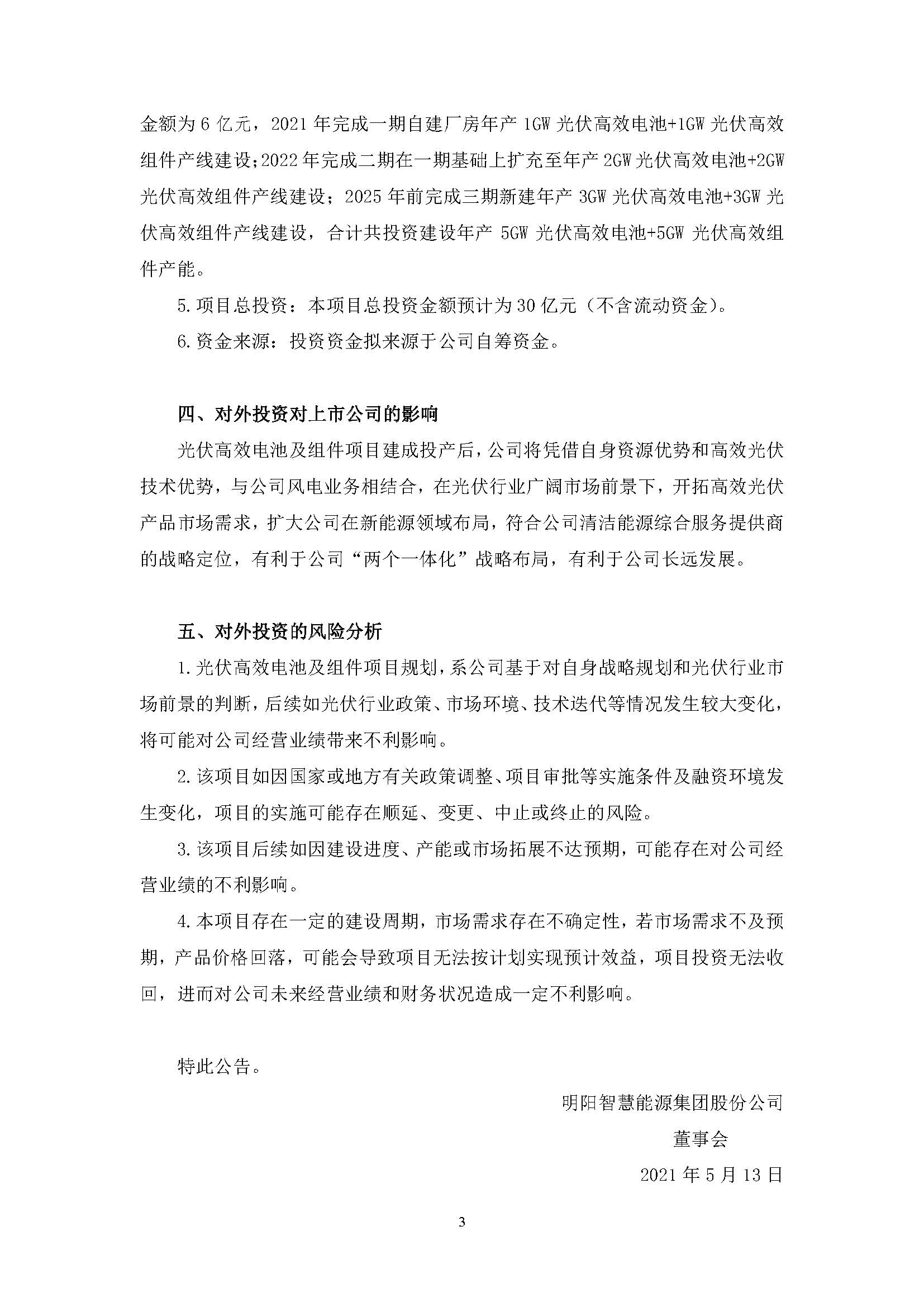 welcome海洋之神游戏平台(中国)官方网站