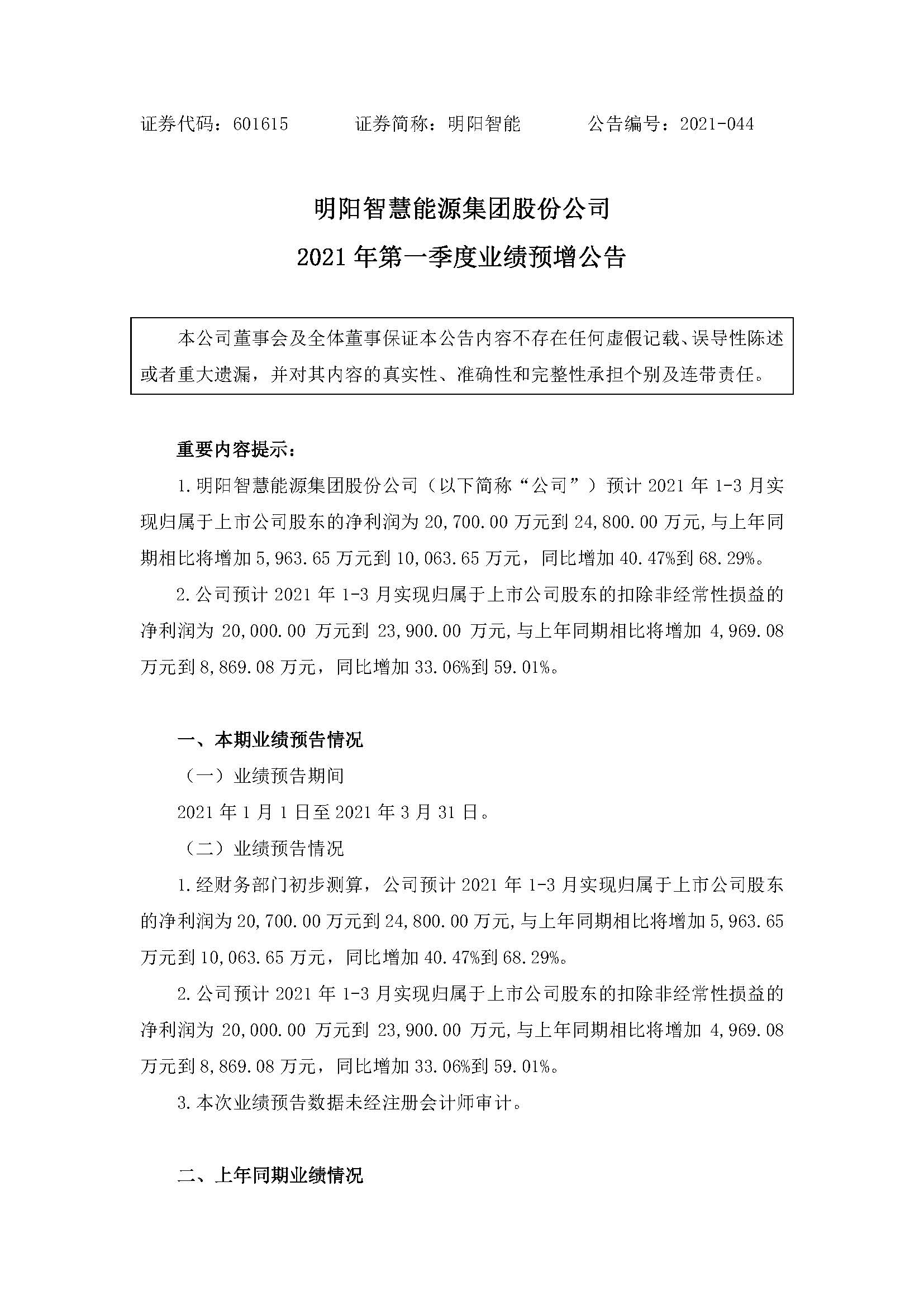 welcome海洋之神游戏平台(中国)官方网站
