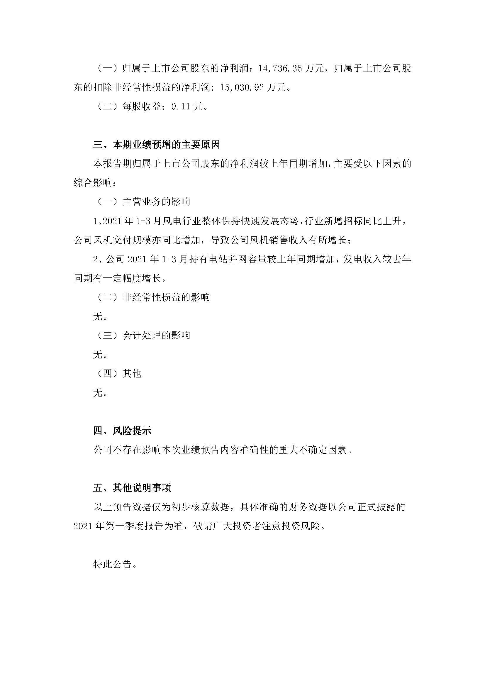 welcome海洋之神游戏平台(中国)官方网站