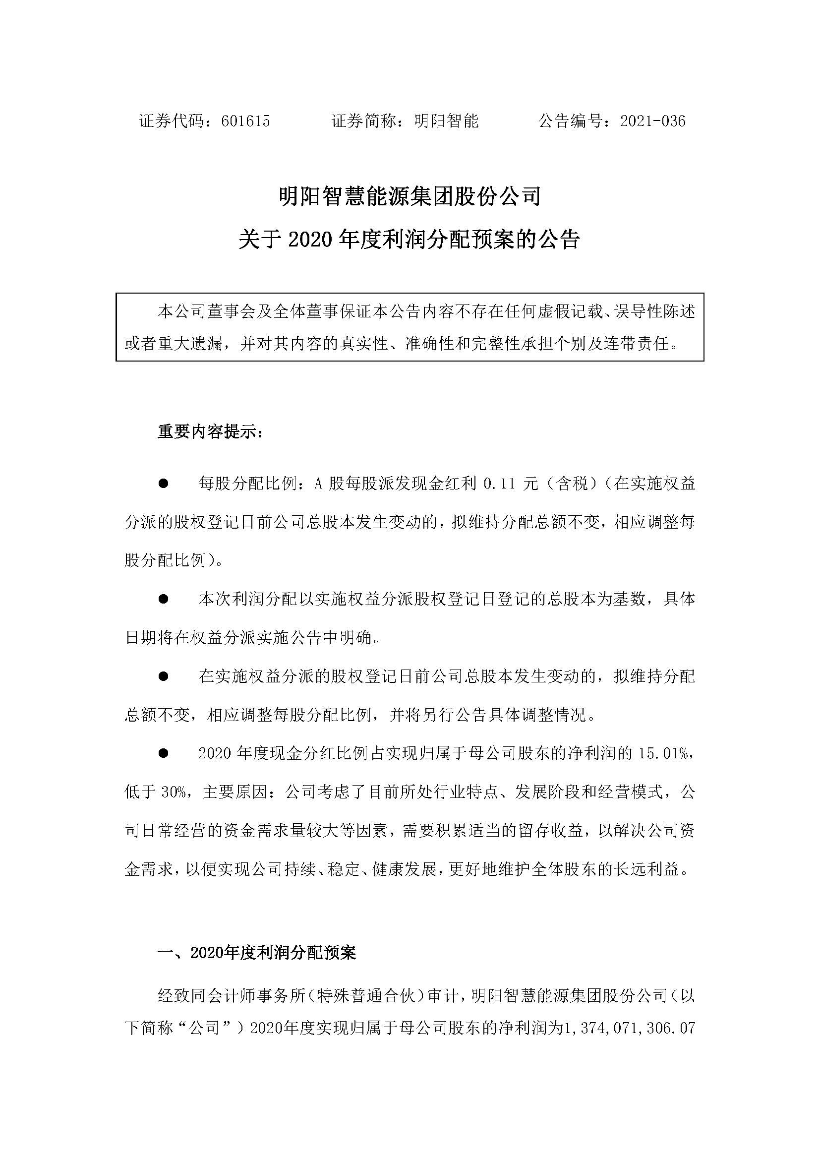 welcome海洋之神游戏平台(中国)官方网站