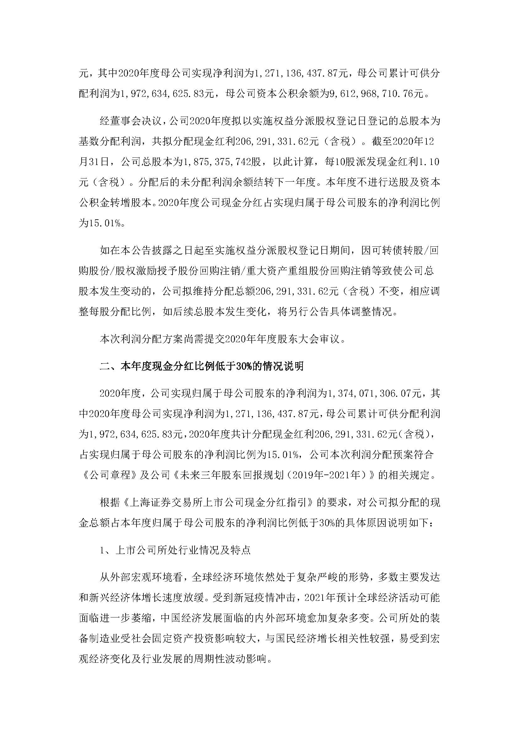 welcome海洋之神游戏平台(中国)官方网站