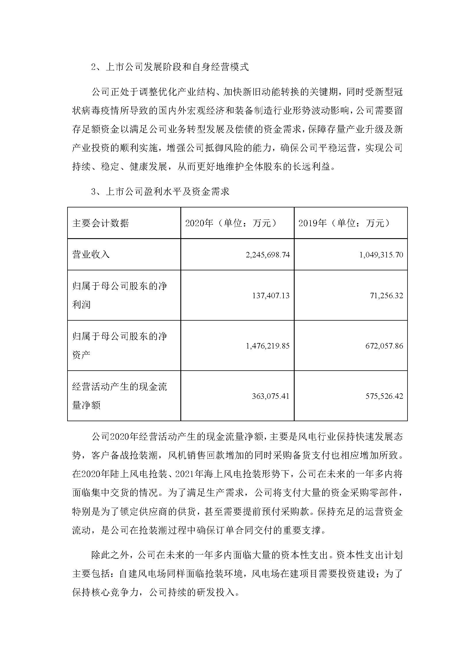 welcome海洋之神游戏平台(中国)官方网站