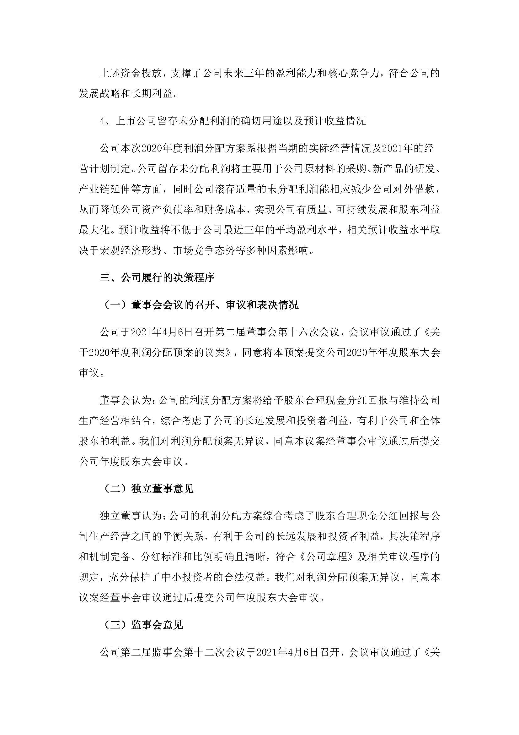 welcome海洋之神游戏平台(中国)官方网站