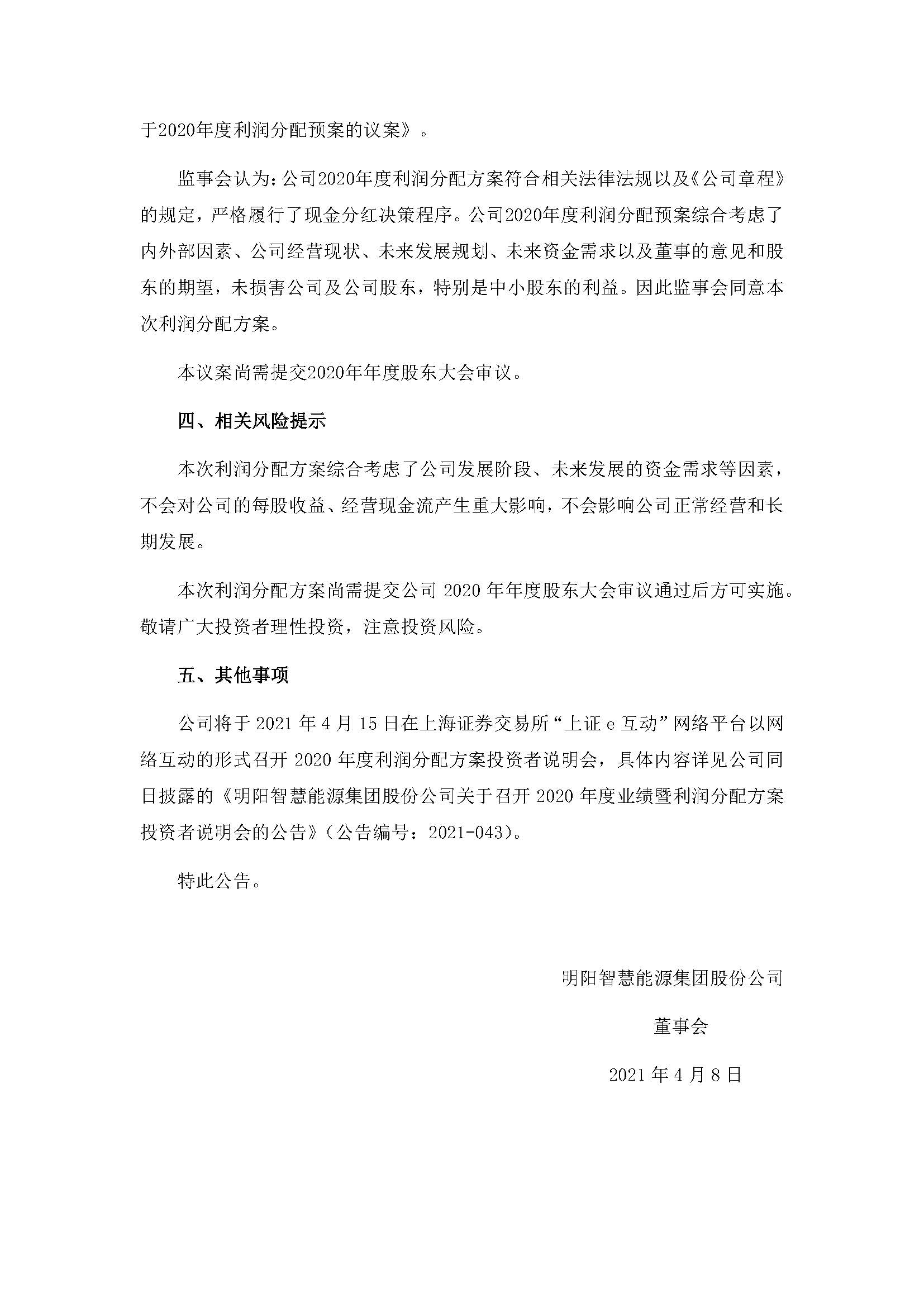 welcome海洋之神游戏平台(中国)官方网站