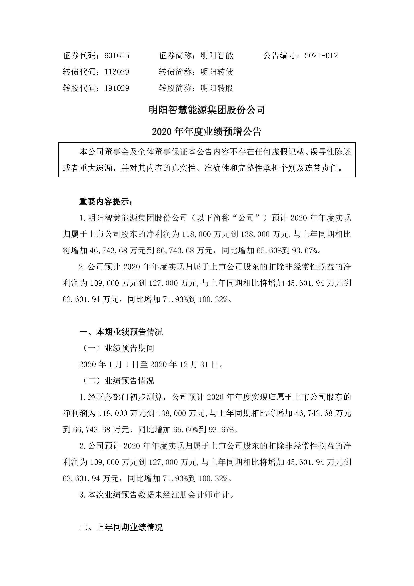 welcome海洋之神游戏平台(中国)官方网站