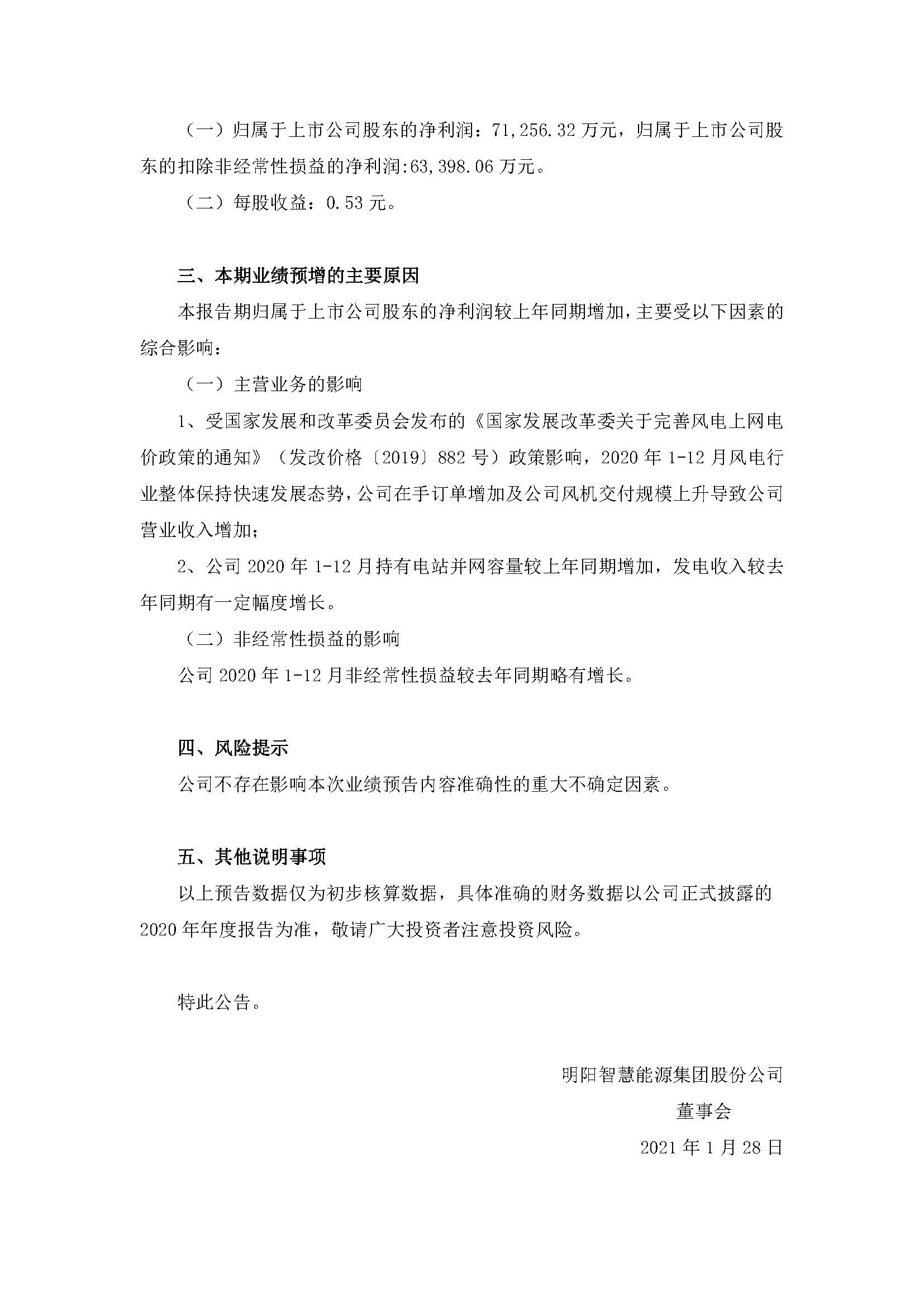 welcome海洋之神游戏平台(中国)官方网站